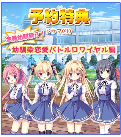 宮坂みゆ描き下ろし複製サイン入り「ヒカリとソラのおっぱい色紙」(仮)